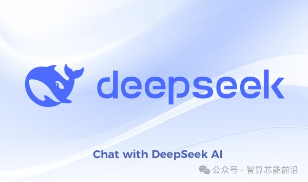 DeepSeek-V5占位符现身Harness代码库