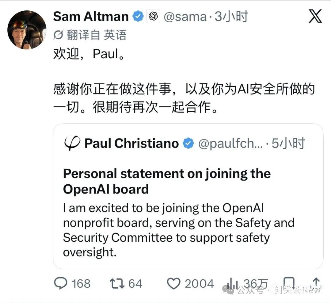 OpenAI新董事警告：AI失控后果或危及大多数生命