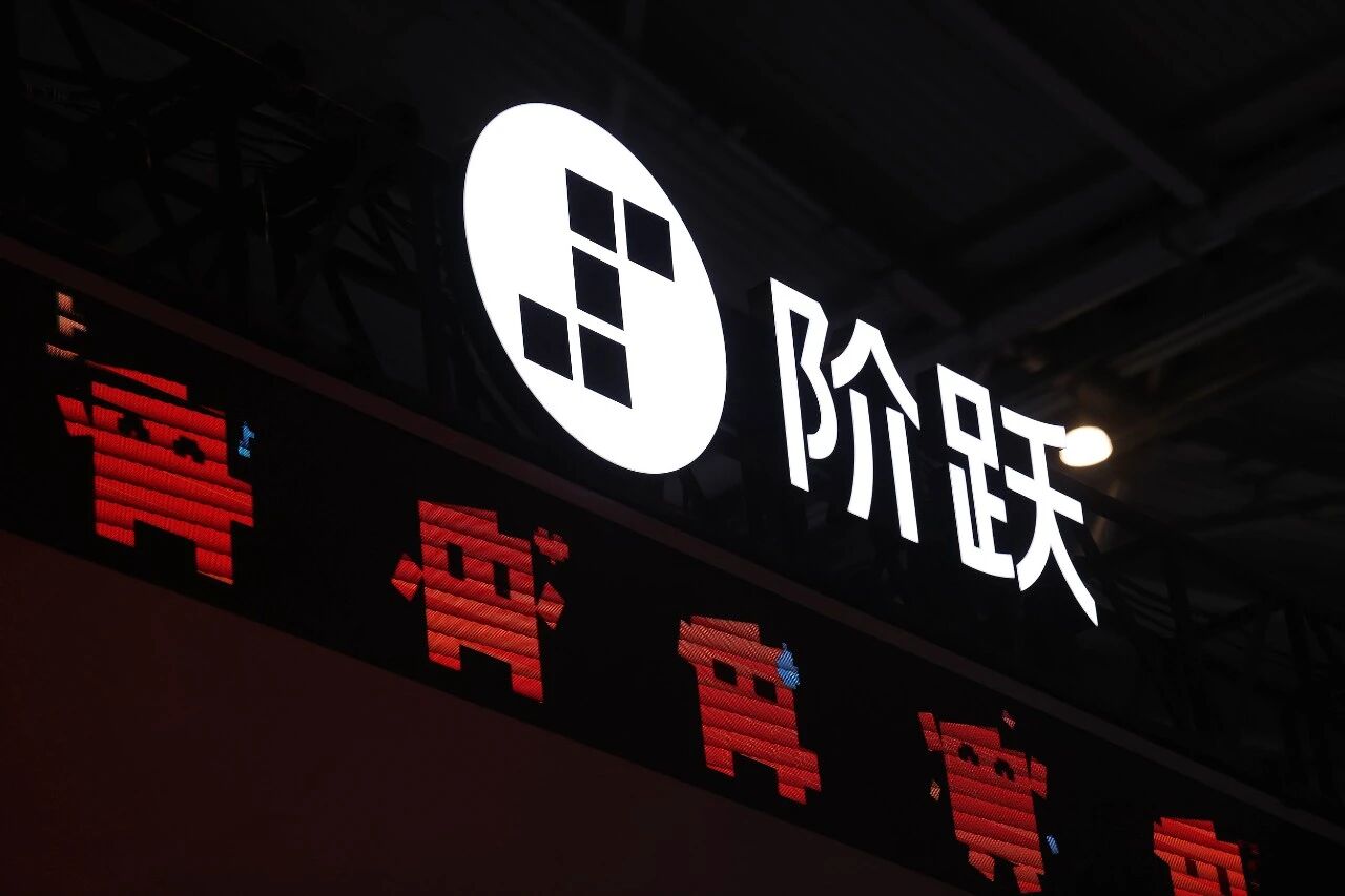 阶跃终端STEPX Neo手机定档10月13日