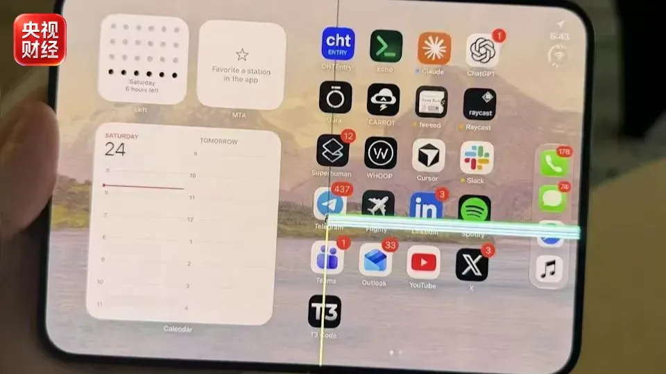 苹果回应 iPhone Duo 内屏开裂：少量设备受影响可换机