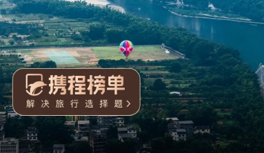曝携程推新规鼓励“无理由事假”：员工请假 1 天，所在团队可获 600 元奖励