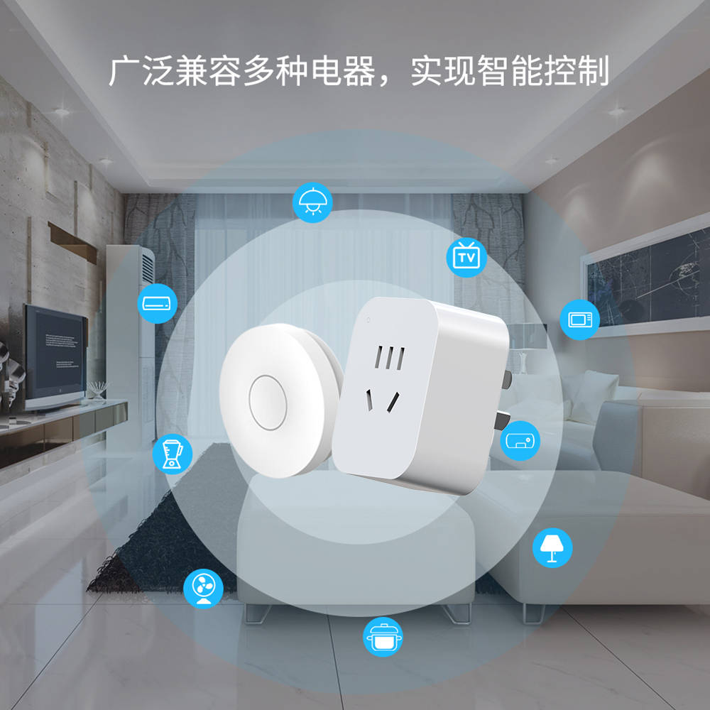 Onvis推出Matter户外智能插座
