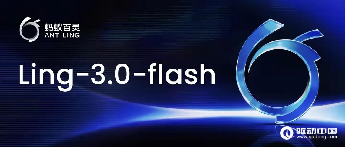蚂蚁百灵发布原生多模态模型Ling-3.0-flash-VL并开源