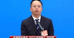 周鸿祎称不再投资新能源汽车：吃过亏不再入局