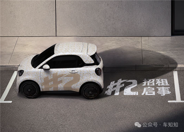 smart精灵#2配置公布 纯电续航410km 巴黎车展首秀