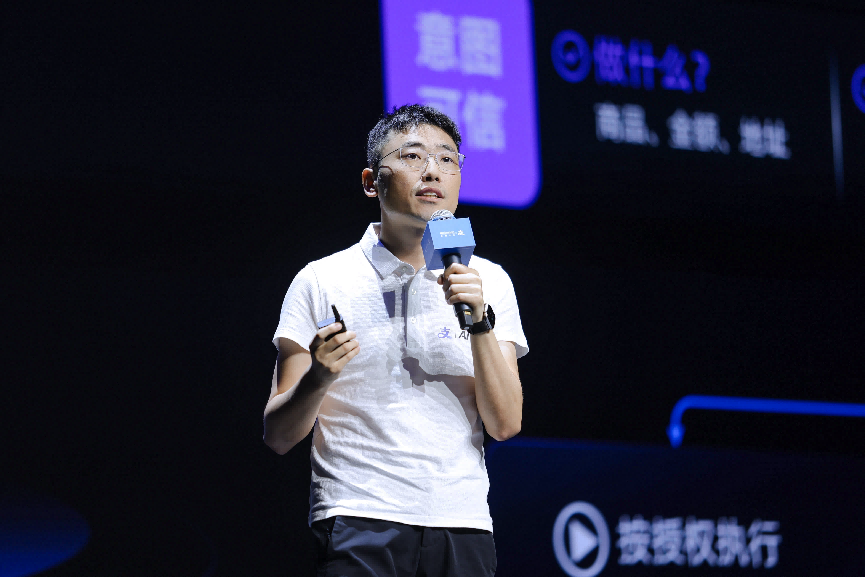 AI新经济走向真实商业，蚂蚁APASS构建Agent信任基础设施
