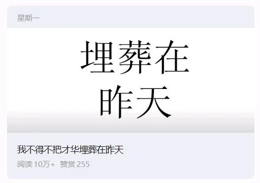 DeepSeek高管回应争议文章：不代表公司立场