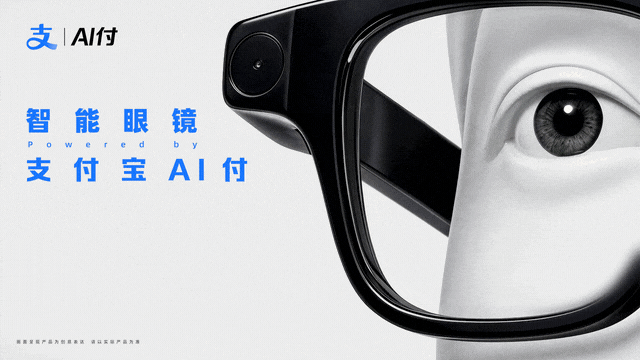 支付宝将推AI钱包智能体 重塑支付交互体验
