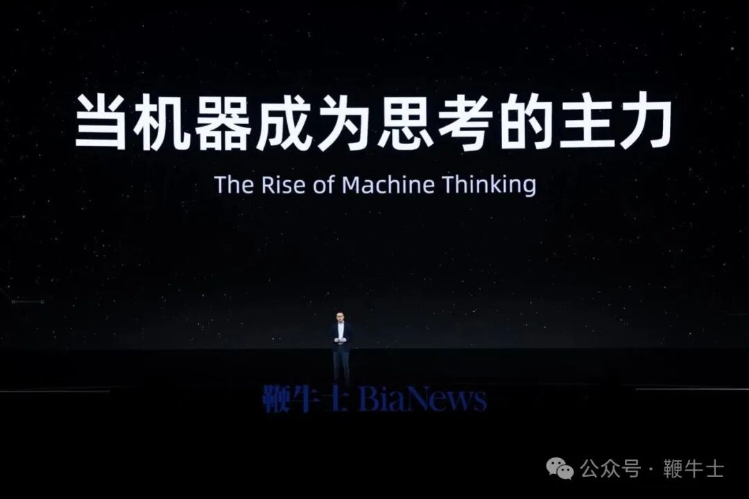 阿里吴泳铭：2032年阿里云数据中心规模超20GW
