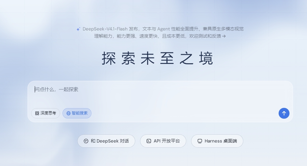 DeepSeek开源面向华为昇腾的基础设施组件