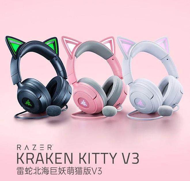雷蛇发布北海巨妖萌猫版V3耳机 799元10月26日发货