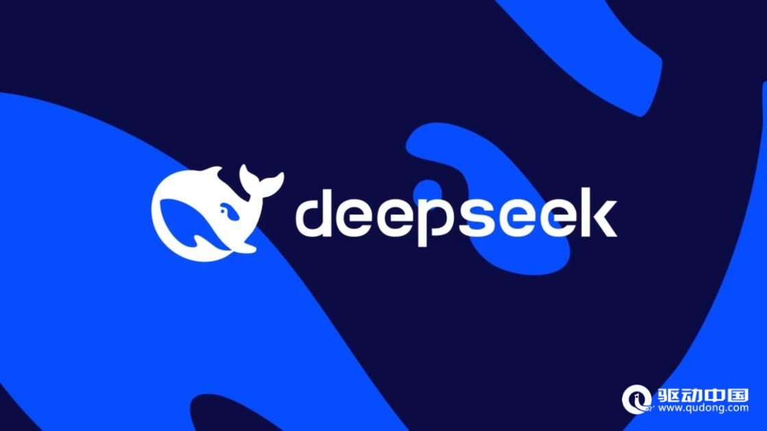 DeepSeek V4.1 Flash合并三大模式 最快今日发布
