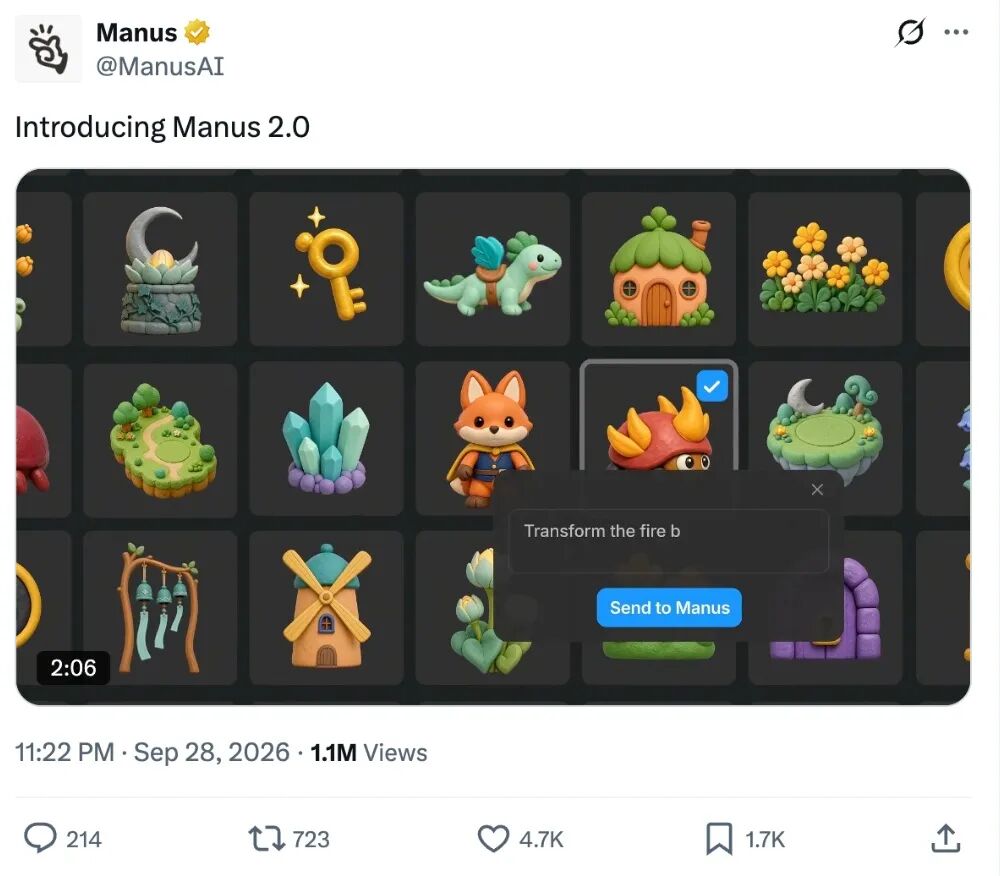 Manus 2.0海外发布，国内产品团队筹备中