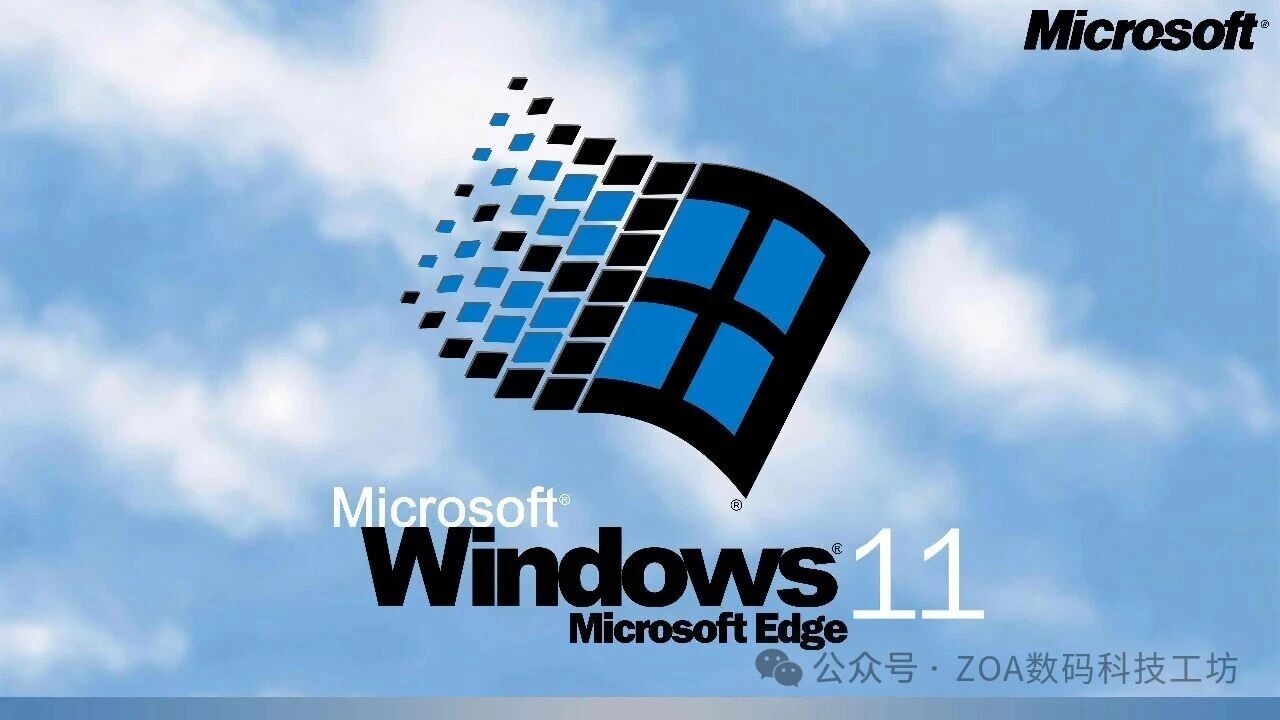 Win11搜索将整合开始菜单 微软研究Win键功能