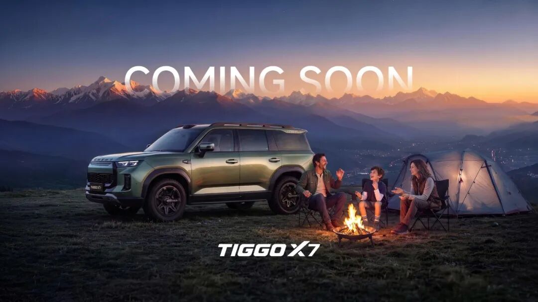 奇瑞海外发布瑞虎X系列首车瑞虎X7 硬派SUV