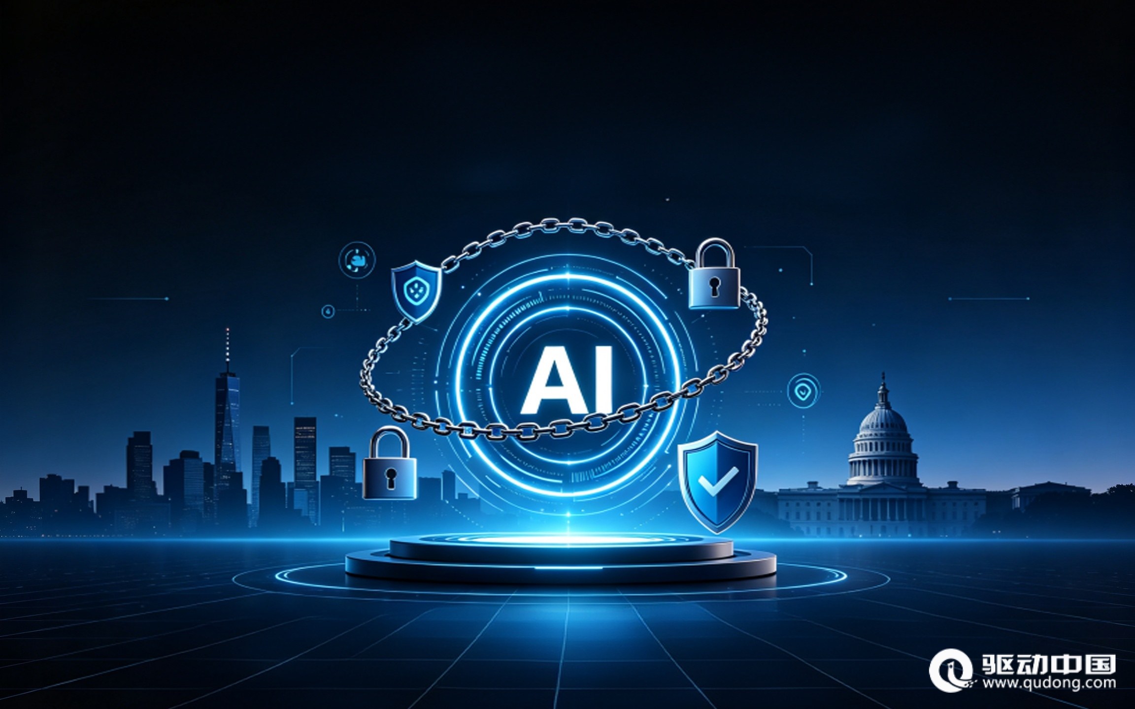 OpenAI呼吁美国出台强制性全国AI安全法规