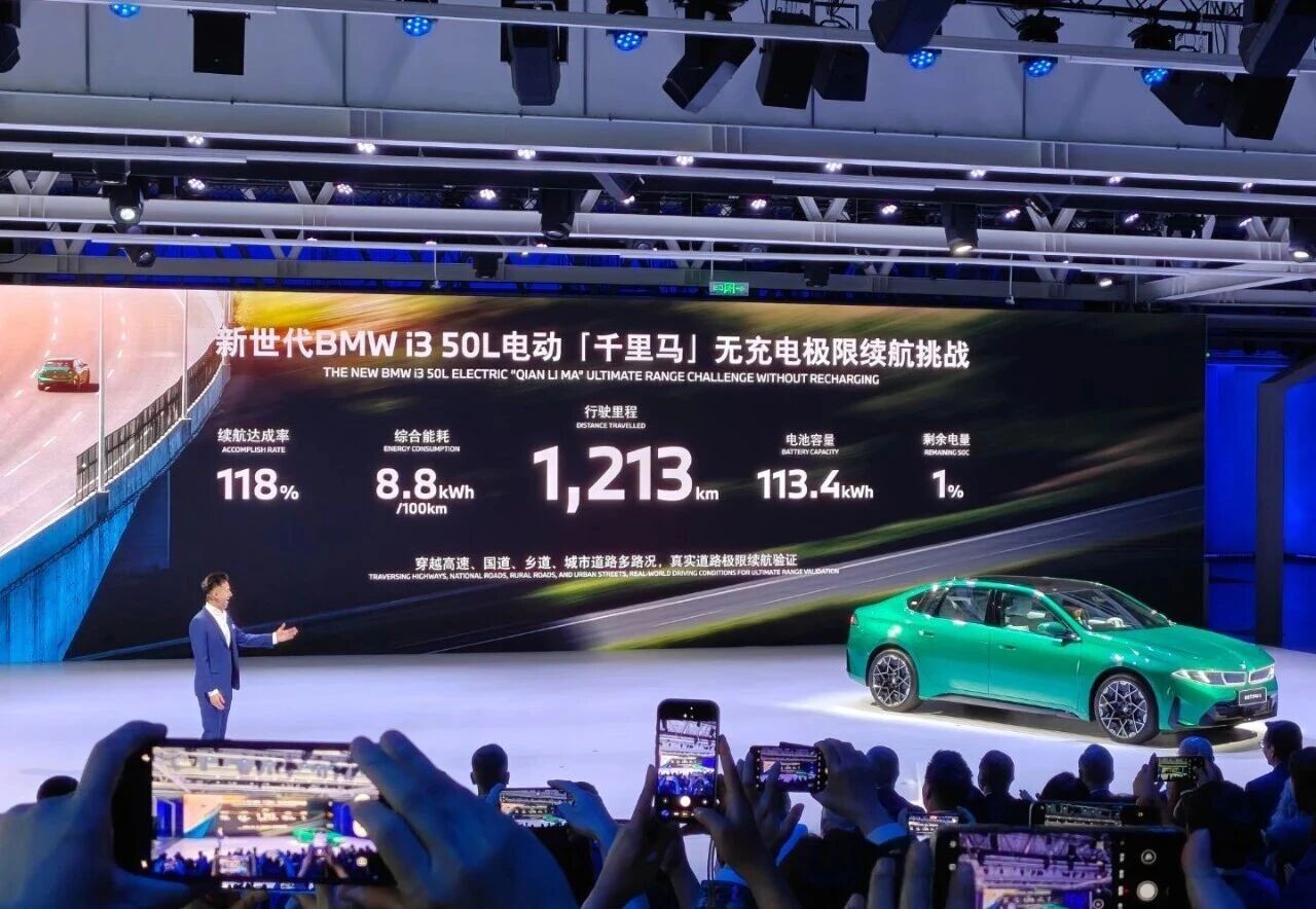 宝马国产第六代大圆柱电池下线 新世代i3续航1213公里
