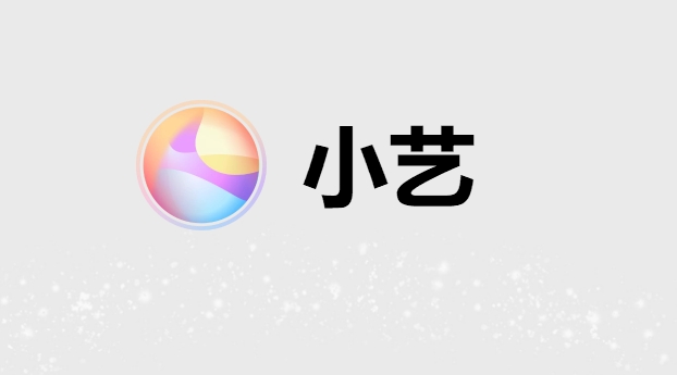 华为小艺Work开启内测 打通鸿蒙全场景AI办公