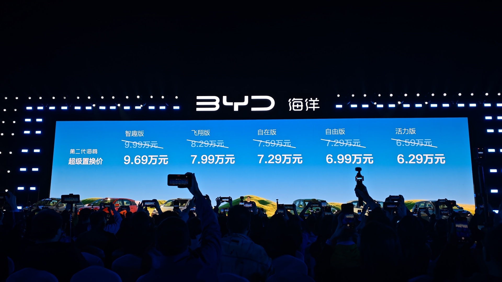 6.29万元起售！比亚迪第二代海鸥上市：五座+后驱独悬，卷翻A00级市场