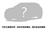 领特新能源