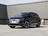 奥迪Q5 e-tron