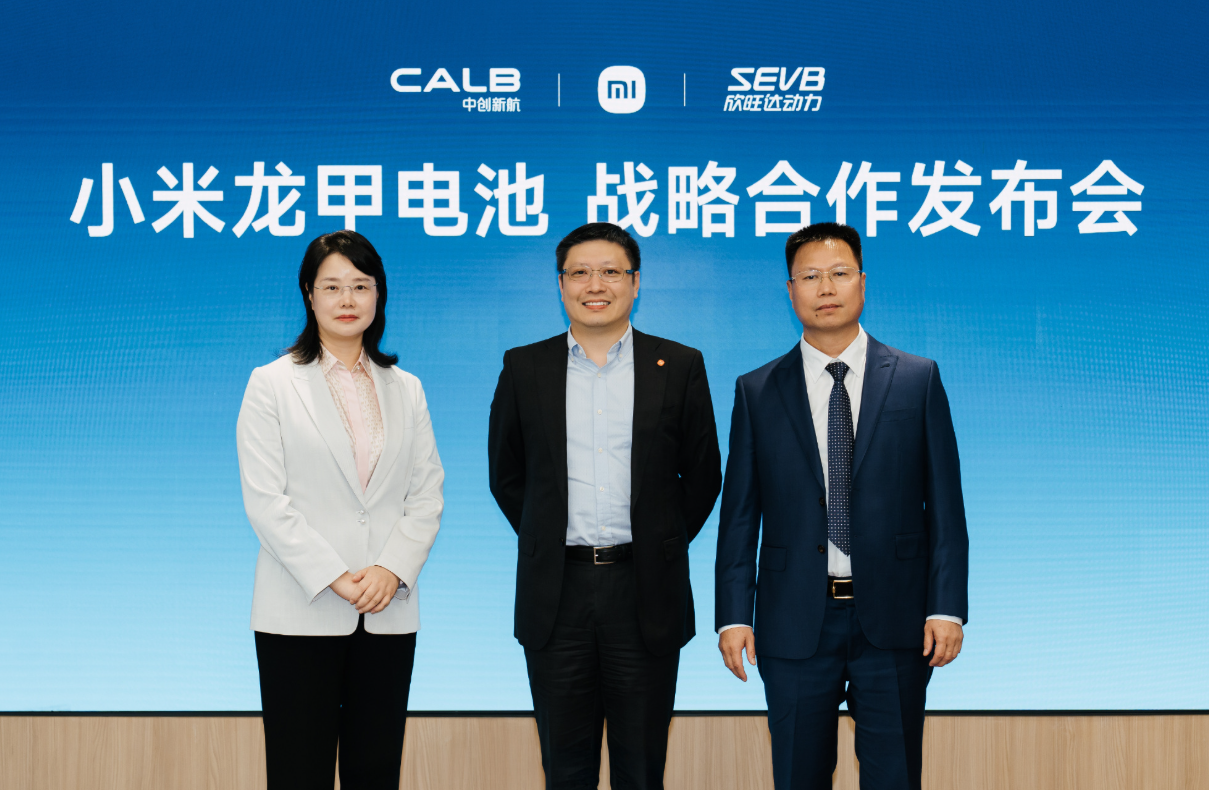 小米汽车官宣"龙甲电池"战略合作，同步发布安心保障计划，9月7日随小米澎程正式上市