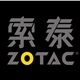 索泰