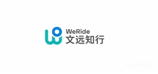 文远知行半年报亏损7.9亿元 自动驾驶商业化承压