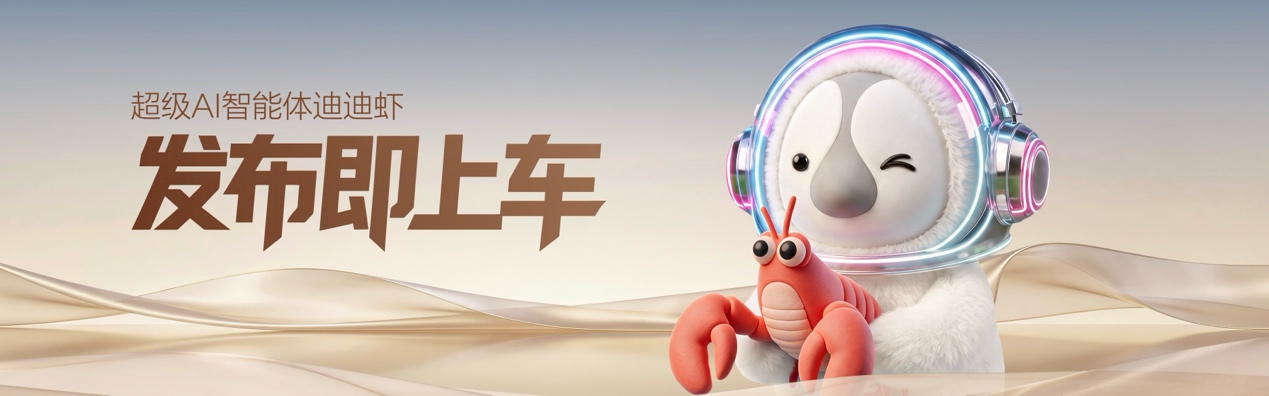 图示
AI 生成的内容可能不正确。