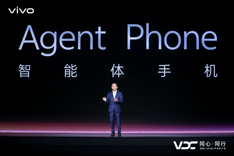 2026 vivo开发者大会：原系统7亮相 个人化智能加速落地