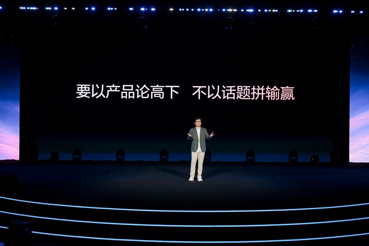 C:/Users/peng.lingyan/Desktop/粉丝嘉年华传播/图片/以产品论高下.jpg以产品论高下