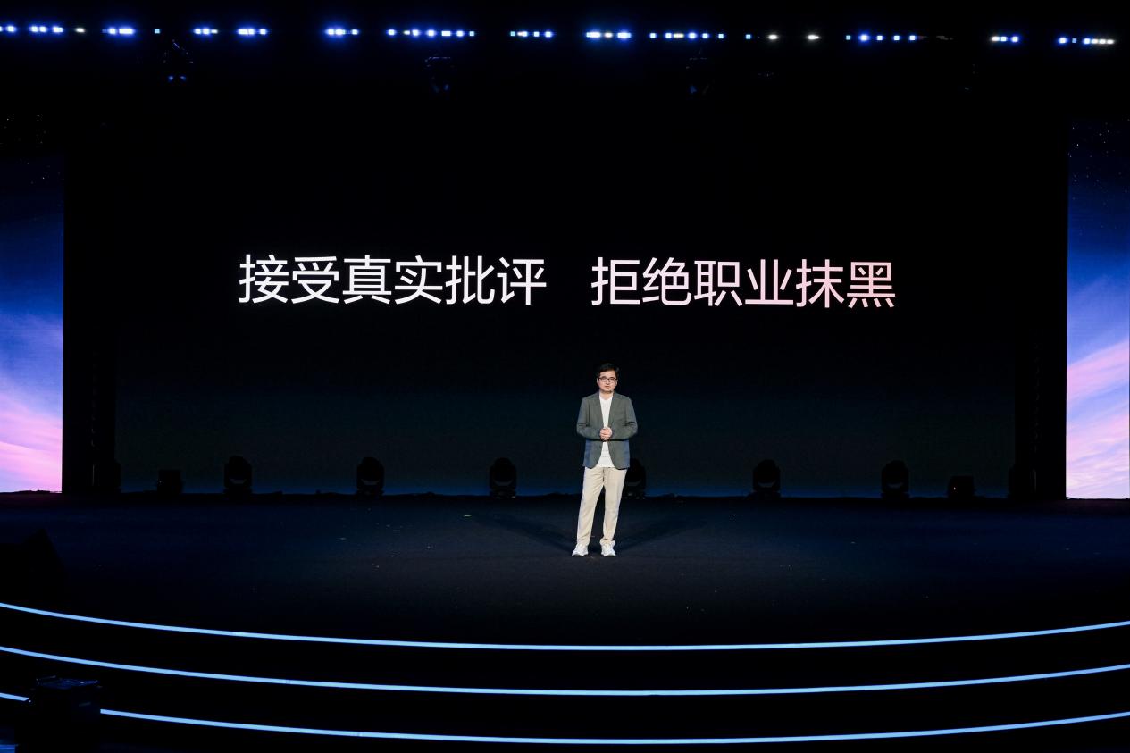 比亚迪李云飞：对“黑公关”零容忍，倡导良性行业竞争
