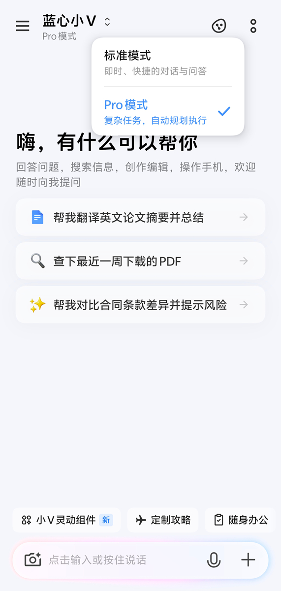 Screenshot_20260920_164648