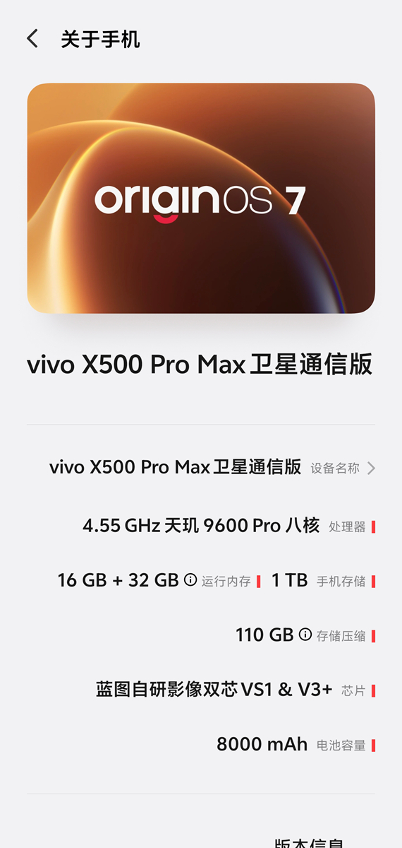 Screenshot_20260921_221419
