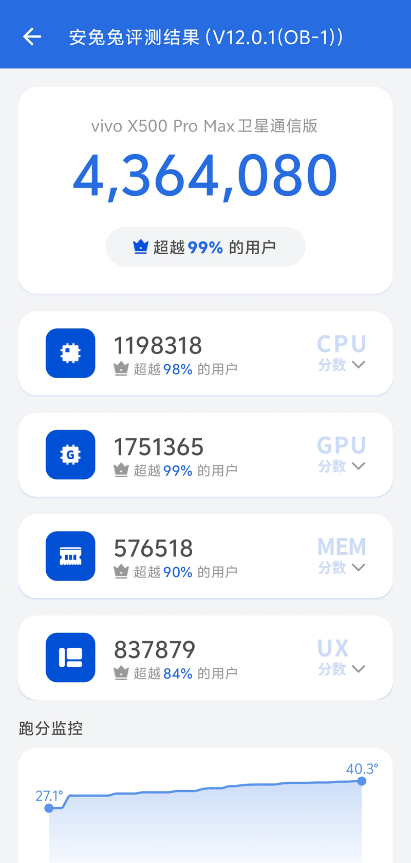 Screenshot_20260919_092103
