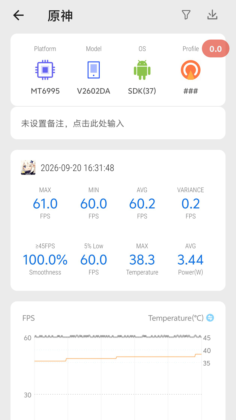 Screenshot_2026_0920_164107