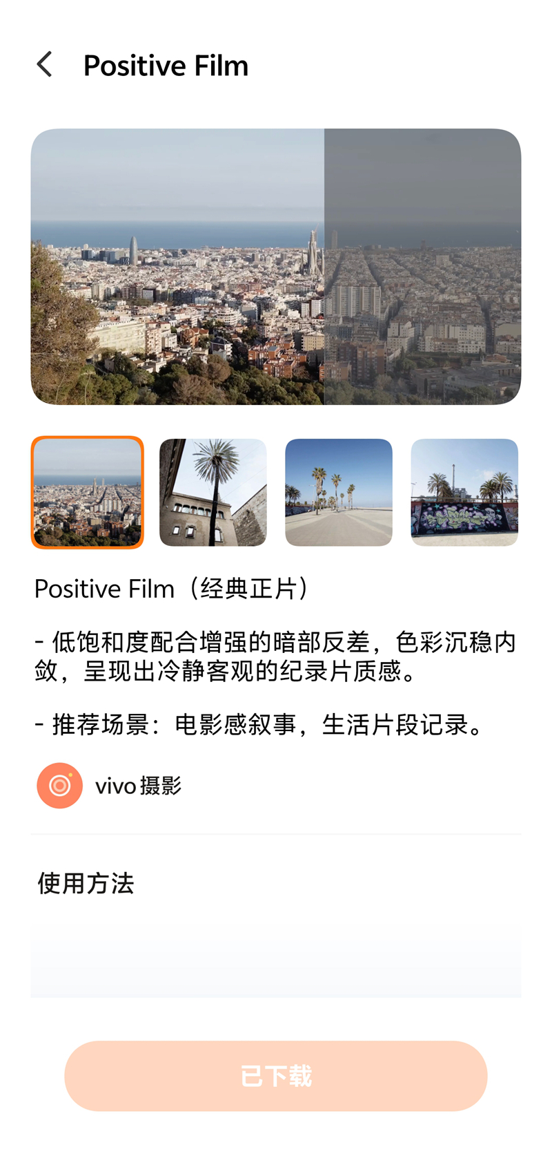 Screenshot_20260920_164354