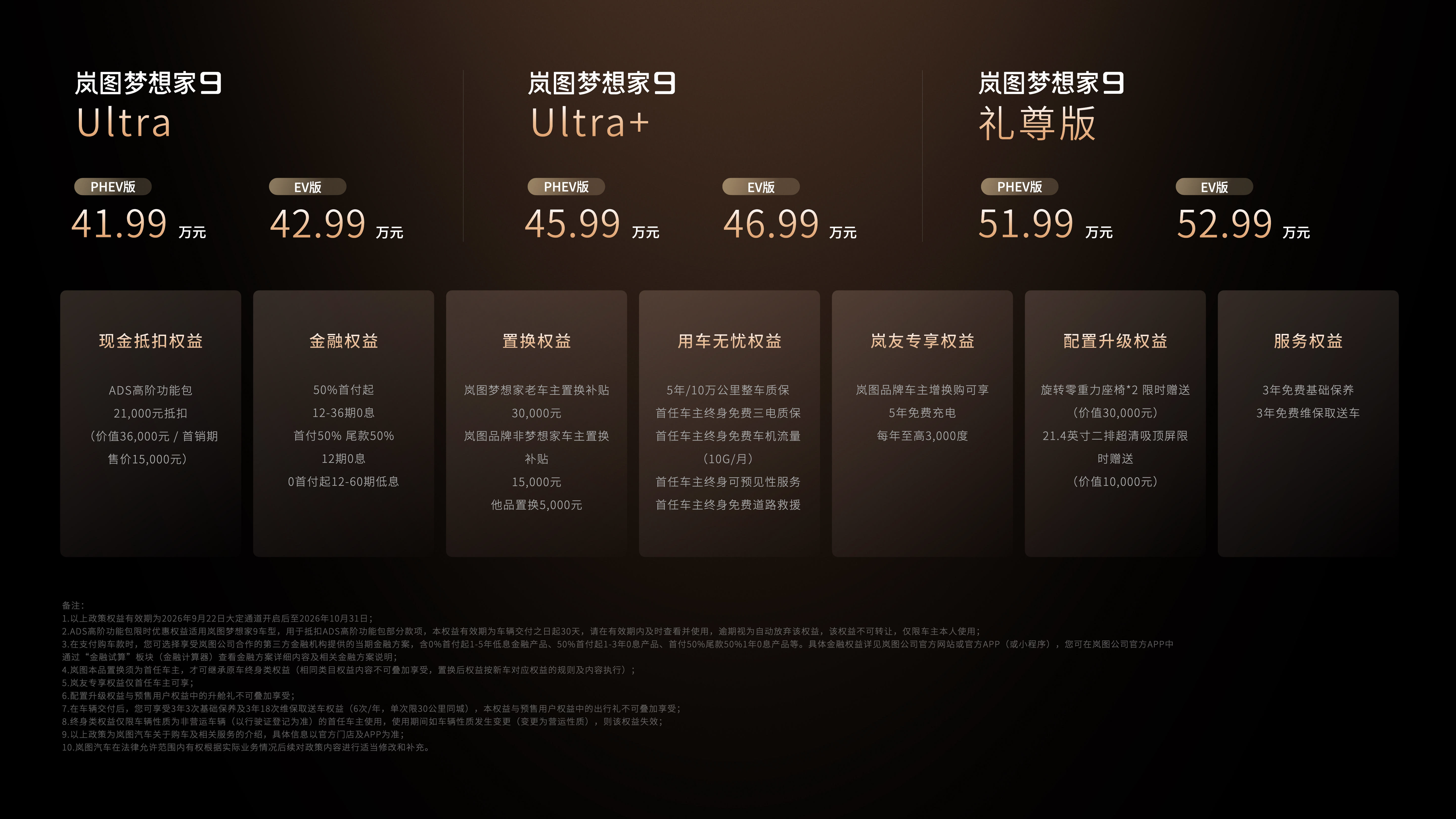 微信图片_20260922184225_53_30