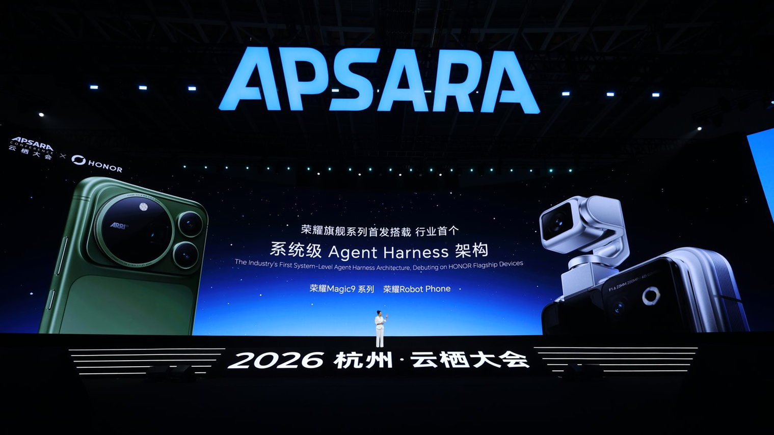 荣耀新机Magic9系列和荣耀Robot Phone将成为首批搭载Qwen Intelligence的正式机型