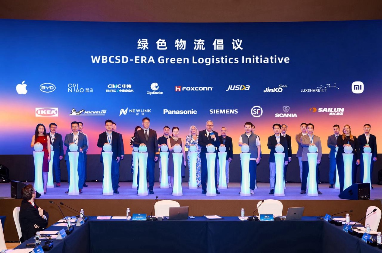 小米苹果等企业首批加入WBCSD-ERA绿色物流倡议行动，持续打造绿色减碳新标杆