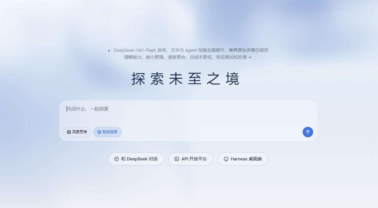 DeepSeek网页与API服务早间突发中断，官方称已定位原因正修复