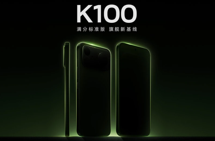 REDMI K100 标准版官宣本月发布：主打超大电池与游戏性能，补齐双十一性能机拼图