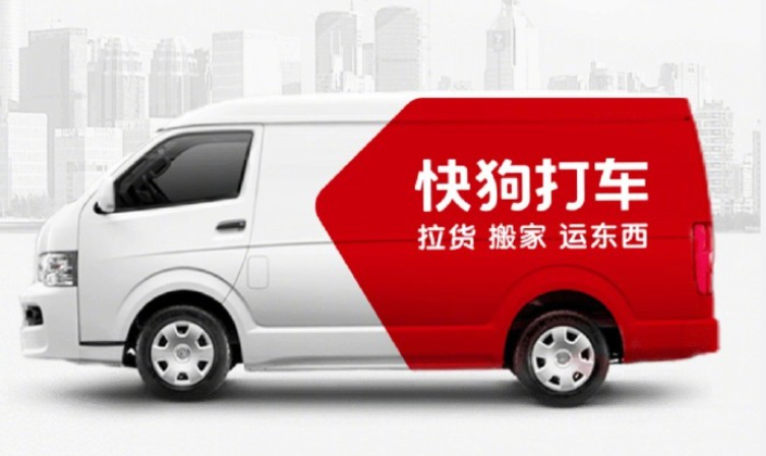 快狗打车辟谣“退出内地市场”：出售事项仅为股权调整，内地业务正常运营