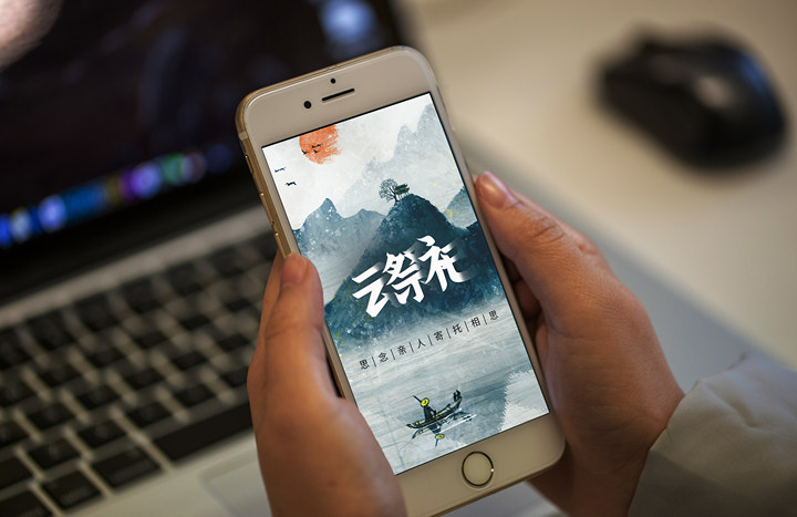 科技让追思故人更便捷：网上祭祀成为新趋势