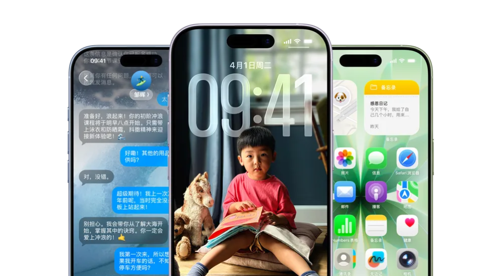 传iPhone17系列国内销量近2600万台，高端市场优势显著