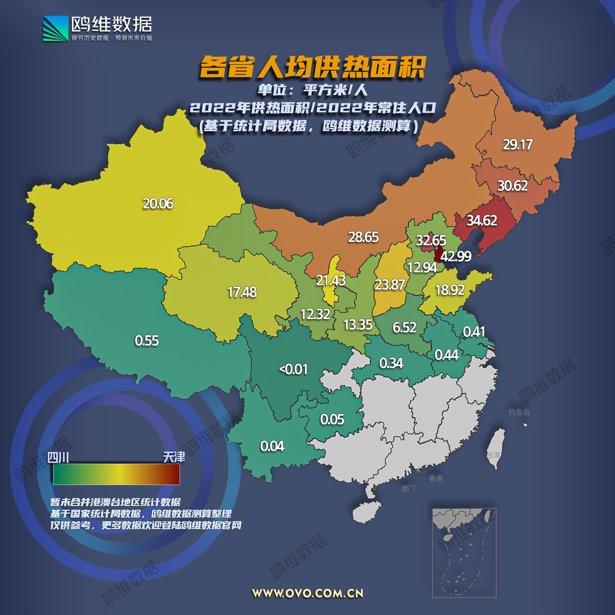 全国人均供热面积地图出炉，谁是供热第一城