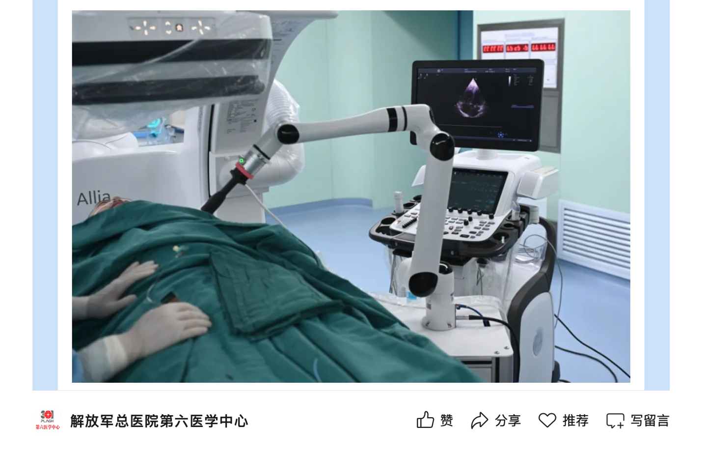 全球首例AI超声机器人引导先心病封堵术完成