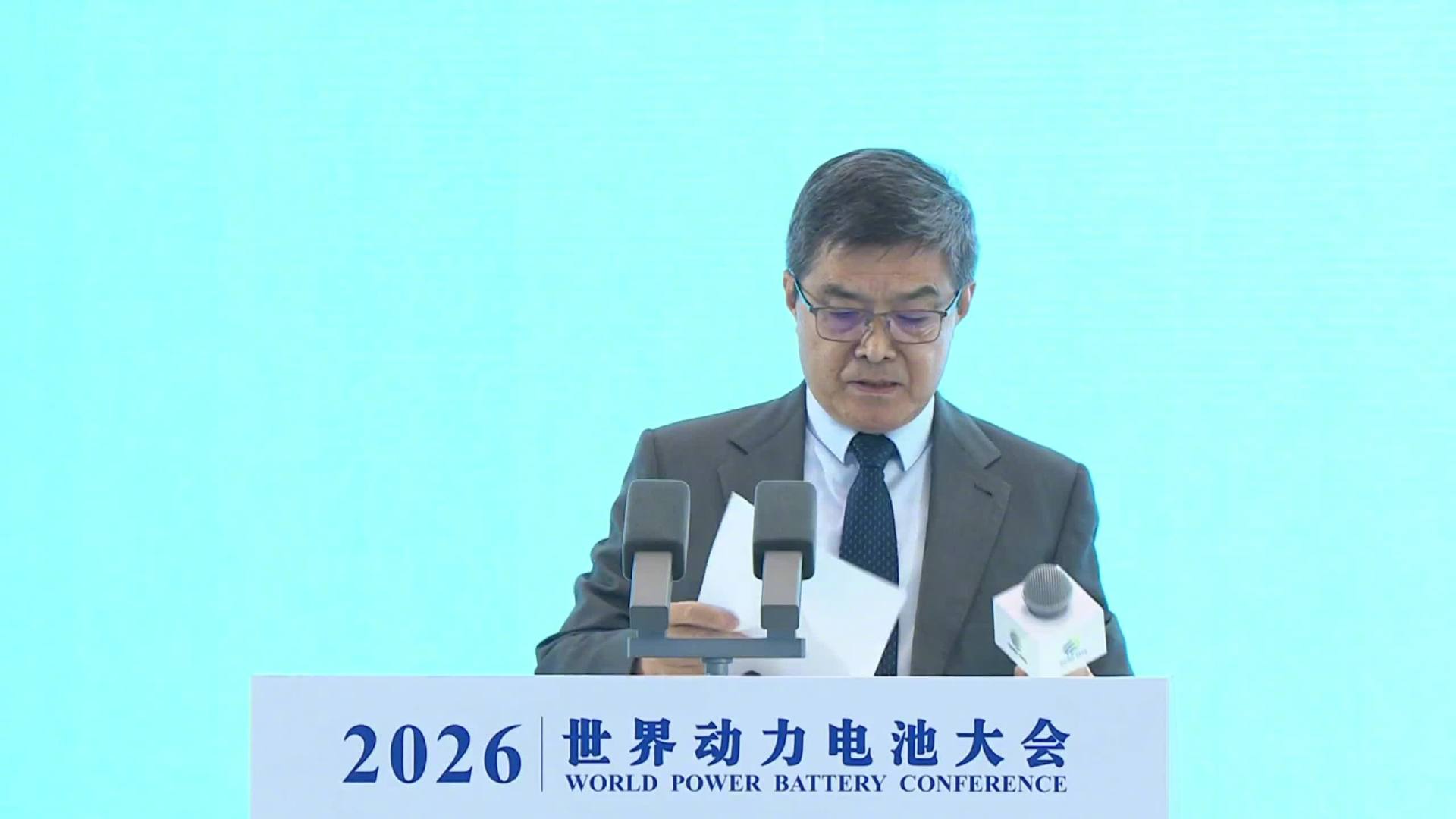 2026世界动力电池大会发布多项重大技术成果