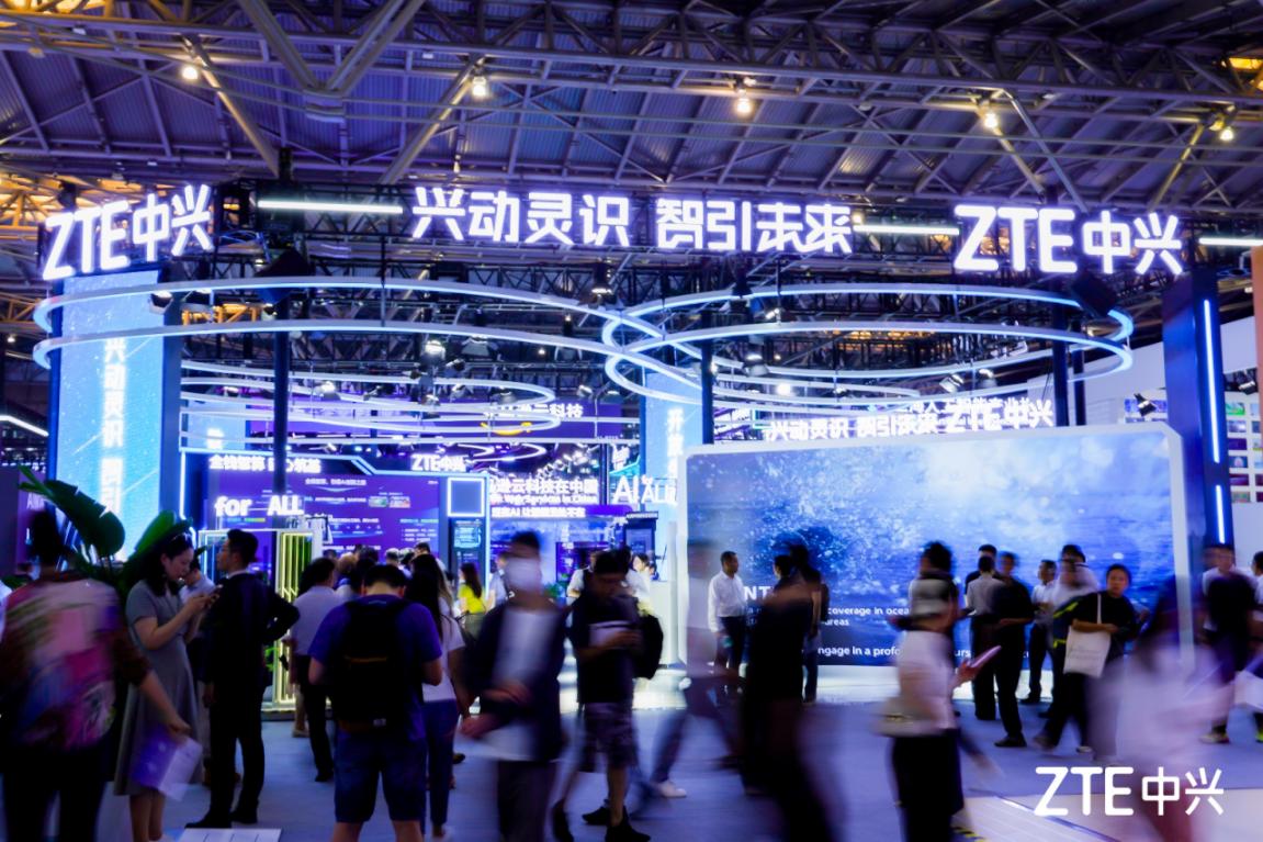 筑基启智，开放共赢 中兴通讯亮相2024世界人工智能大会