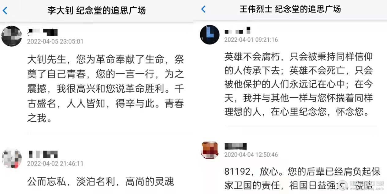 网络祭祀成新风尚，年轻群体积极参与